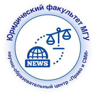 Логотип телеграм канала @media_law_msu — Право и СМИ