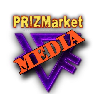 Логотип телеграм канала @media_prizm_market — Медиа канала "Покупки на PRIZMarket"