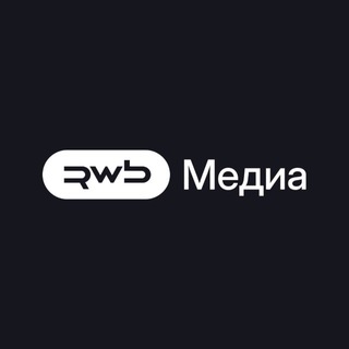 Логотип телеграм канала @media_rwb — RWB Медиа