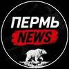 Логотип телеграм канала @media159 — Пермь News