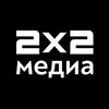 Логотип телеграм канала @media2x2 — 2x2.медиа | новости, тексты и всё такое