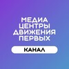 Логотип телеграм канала @media_centers — МедиаЦентры | Канал
