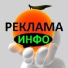 Логотип телеграм канала @media_reklama_info — Media - Reklama Инфо