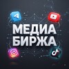 Логотип телеграм канала @media_trade — Медиа Биржа | Реклама и Объявления