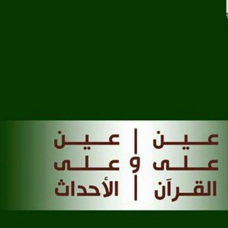لوگوی کانال تلگرام mediaansarollah — مركز وسائط انصارالله
