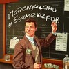 Логотип телеграм канала @mediabookmaker — Подслушано у Букмекеров