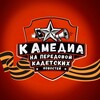 Логотип телеграм канала @mediacadet — КАмедиа ⚡️на передовой кадетских новостей