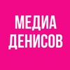 Логотип телеграм канала @mediadenisov — МЕДИА ДЕНИСОВ