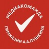 Логотип телеграм канала @mediagimnaziya — МедиаКоманда Гимназии имени А.А.Пушкина