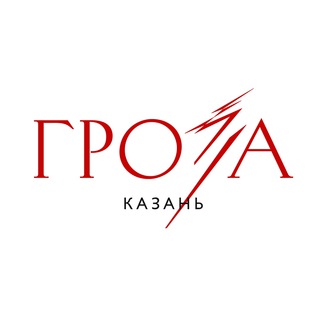 Логотип телеграм канала @mediagroza_kzn — «Гроза» | Казань