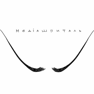 Логотип телеграм -каналу mediahospital — Медіашпиталь