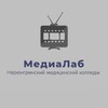 Логотип телеграм канала @medialabb — Медиалаб
