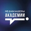 Telegram channel Медиалидеры Академии logo