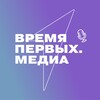 Логотип телеграм канала @mediamcvolga — Время Первых. Медиа