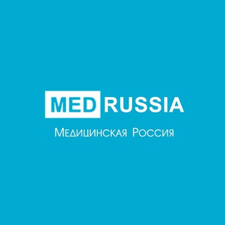 Логотип телеграм канала @mediamedics — Медицинская Россия