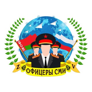 Логотип телеграм канала @mediaofficers — Офицеры СМИ