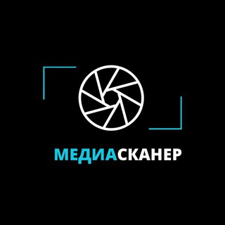Логотип телеграм канала @mediascann — Медиасканер