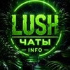 Логотип телеграм канала @mediasferas — Info piar chat | LUSH