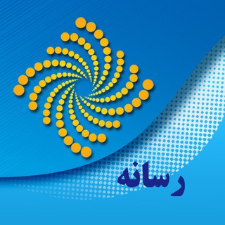 لوگوی کانال تلگرام mediashafaqna — رسانه