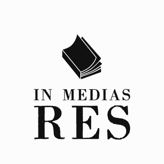 Логотип телеграм канала @mediasres2022 — In medias res | Публицистика, философия медиа, стихи