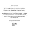 Telegram арнасының логотипі mediasun — Мадина Рашит - Media Sun