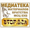 Логотип телеграм канала @mediathek — Mediateka материалов братства МСЦ ЕХБ