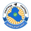 لوگوی کانال تلگرام mediayy — احمد ابن الرافدين