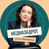 Логотип телеграм канала @mediazadrot — Медиазадрот Ольга Маловица
