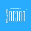 Логотип телеграм канала @mediazvezda — ЗВЕЗДА - новости Агаповского района