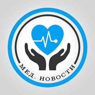 Логотип телеграм канала @medic_novosti — Медицина | Новости | Здоровье