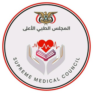 Telegram channel المجلس الطبي - عدن logo