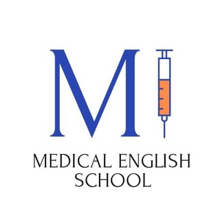 Логотип телеграм канала @medical_english_school — MEDICAL ENGLISH SCHOOL🇬🇧💉 Медицинский английский