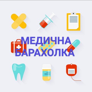 Логотип телеграм -каналу medical_flea_market — Медична барахолка | Medical flea market☑️