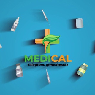 Telegram арнасының логотипі medical_kz — Медицина 🇰🇿