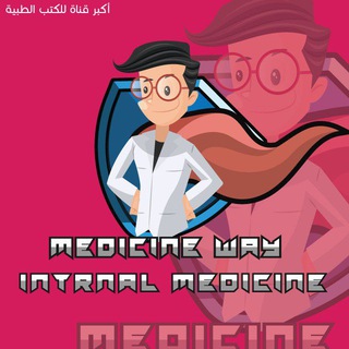 لوگوی کانال تلگرام medical_patna — Internal Medicine | MW