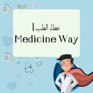 لوگوی کانال تلگرام medical_students2023 — عطاء الطب | MW