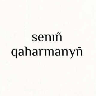Логотип телеграм канала @medical_superhero — senıñ qaharmanyñ