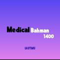 Telegram kanalining logotibi medical1400b — اطلاع رسانی پزشکی بهمن 1400