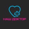 Логотип телеграм канала @medicalcenterzlat74 — Медицинский центр Наш Доктор
