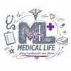 لوگوی کانال تلگرام medicalpov — 𝐌𝐞𝐝𝐢𝐜𝐚𝐥 𝐋𝐢𝐟𝐞 | مدیکال لایف