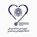 Logo saluran telegram medicalshora — Medical.Shora