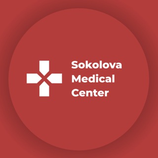 Логотип телеграм канала @medicalsokolova — Медицинский центр Соколовой