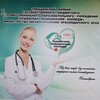 Логотип телеграм канала @medicinsky_collage — Тимашевский филиал ГБПОУ " Кущёвский медицинский колледж "👉