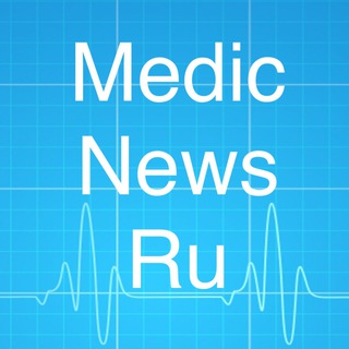Логотип телеграм канала @medicnewsru — Medic News .Ru
