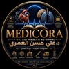 لوگوی کانال تلگرام medicora78 — MEDICORA