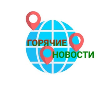 Логотип телеграм канала @mediia_news — Новости Мир сегодня СМИ