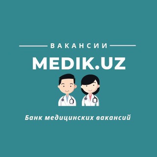 Telegram kanalining logotibi medikuz_vacancy — Medik.uz - работа и книги для медиков