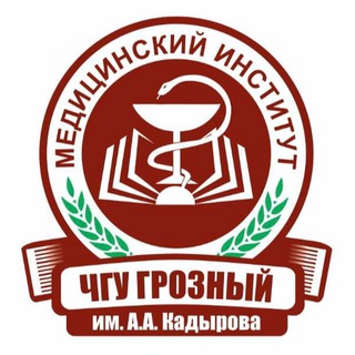 Логотип телеграм канала @medin_official_chgu — МИ ЧГУ им. А.А. Кадырова