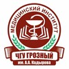 Логотип телеграм канала @medin_official_chgu — МИ ЧГУ им. А.А. Кадырова