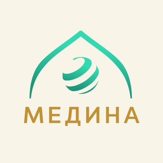 Логотип телеграм канала @medina_school — Академия Медина